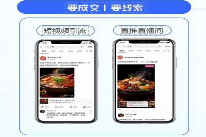 百度信息流广告的转化率提升案例解析
