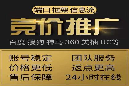 百度推广优化技巧：案例分析